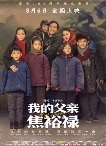 婷婷被公交车猛地进出视频